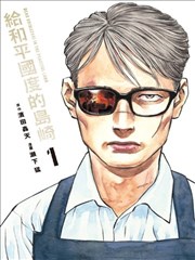悬疑漫改韩剧 十三月的信 免费观看